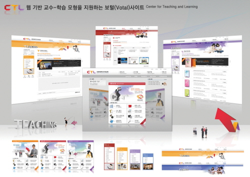 웹기반 교수-학습 모형을 지원하는 보털(Votal)사이트